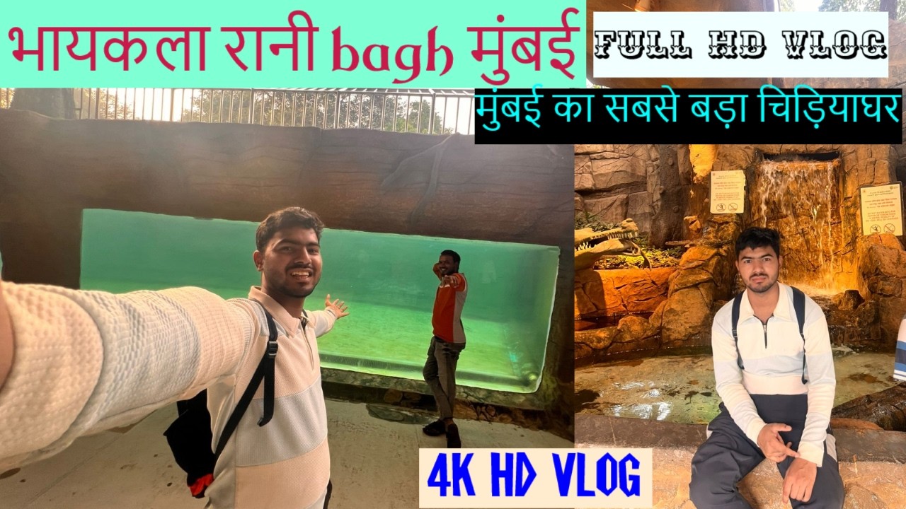 2️⃣ “Byculla Rani Bagh Mumbai Tour | Nature, Animals & Old Heritage Park Vlog”