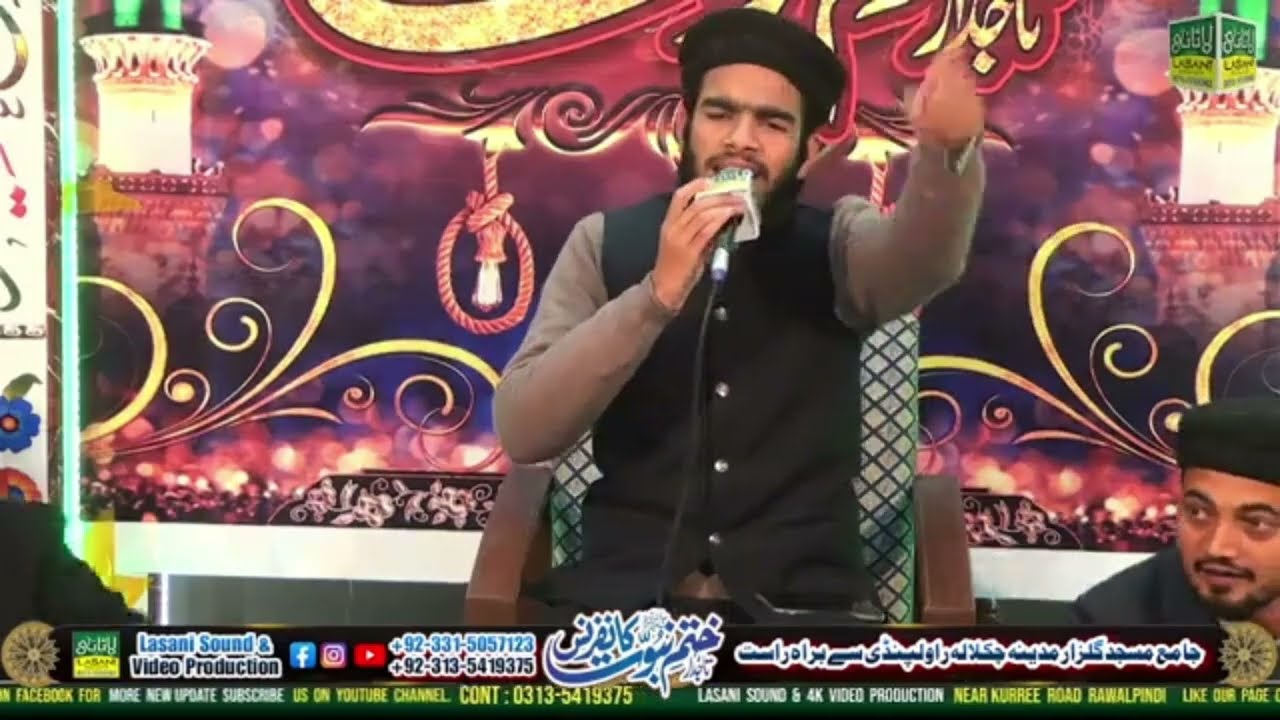 durood e ahlebait by Hafiz Zeeshan saqi droodu slam famous klaam 2024