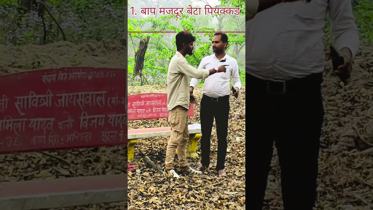 #comedy #viral #viralvideo #funnyvideo