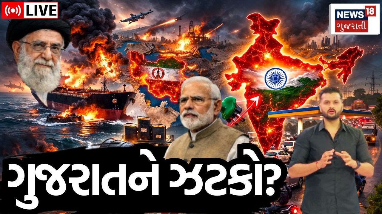 LPG crisis in India | મહાયુદ્ધમાં ભારતને મોટો ઝટકો! ગુજરાતમાં સહિત કેમ અસર? |Strait of Hormuz |N18G