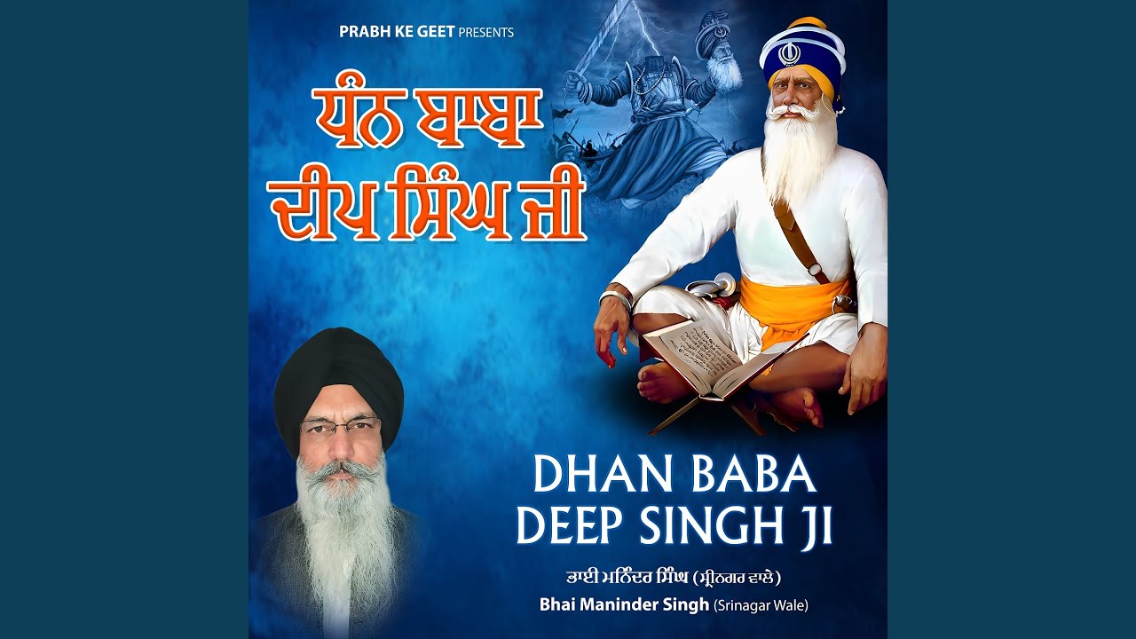 Dhan Baba Deep Singh Ji