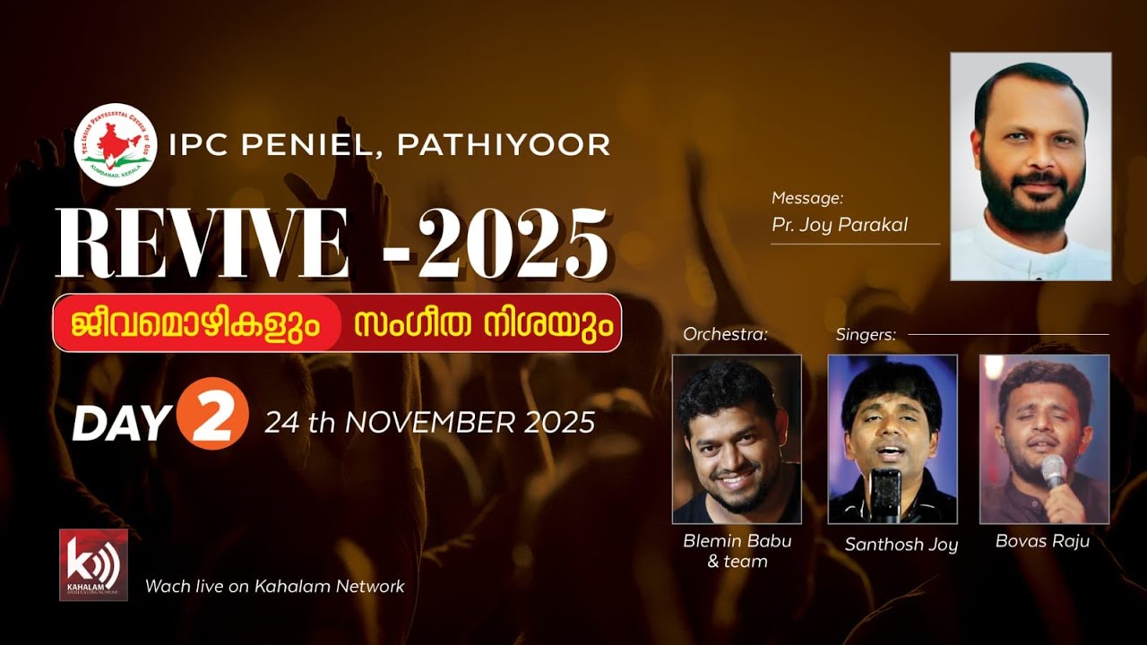 Pr. JOY PARACKAL | DAY 02 - REVIVE 2025 | IPC PENIEL PATHIYOOR - 24th Nov 2025 @KAHALAMTV #3755