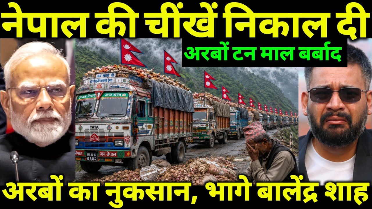 Nepal in Big Trouble? India&rsquo;s Sugar Ban Creates Fear Across the Border