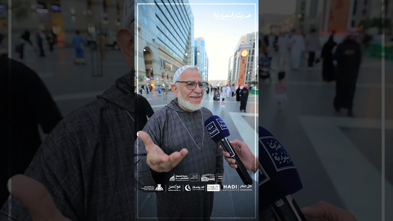 قلوب تنبض بالدعاء في ساحات المسجد النبوي ... حديث السعودية مع الزوار