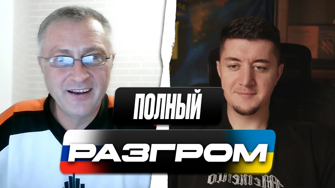 ПОЯСНИЛ ПРОПАГАНДИСТАМ ЗА ЗАХВАТ КРЫМА / ХОТЕЛИ СОВРАТЬ И УБЕЖАЛИ / ЧАТ РУЛЕТКА