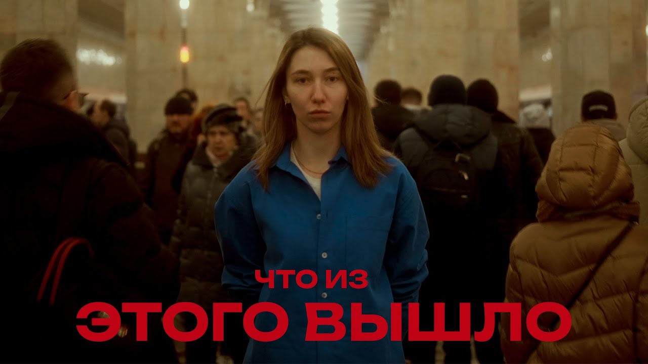 Мне было важно, что обо мне подумают другие