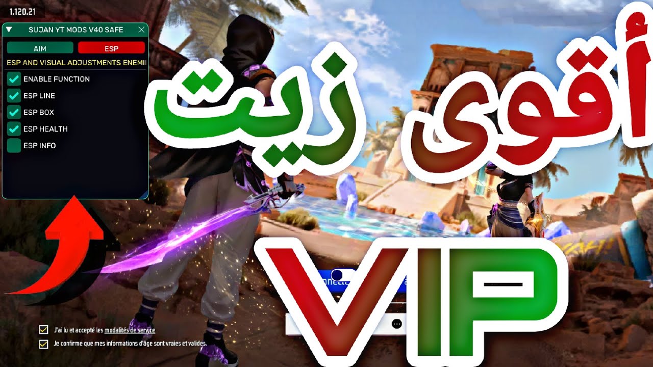 🚨أقوى زيت الهيدشوت🎯بدون باند❌️ وبدون بلاك ليست للحساب الأساسي☠️ ف2026😱🔥