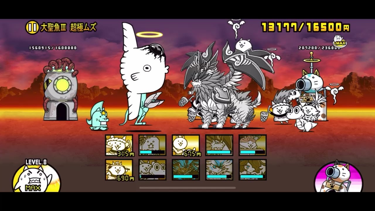 ฅↀᴥↀฅ◆大聖魚Ⅲ 超極ムズ◆ ジャンボーグ鈴木大降臨【にゃんこ大戦争】