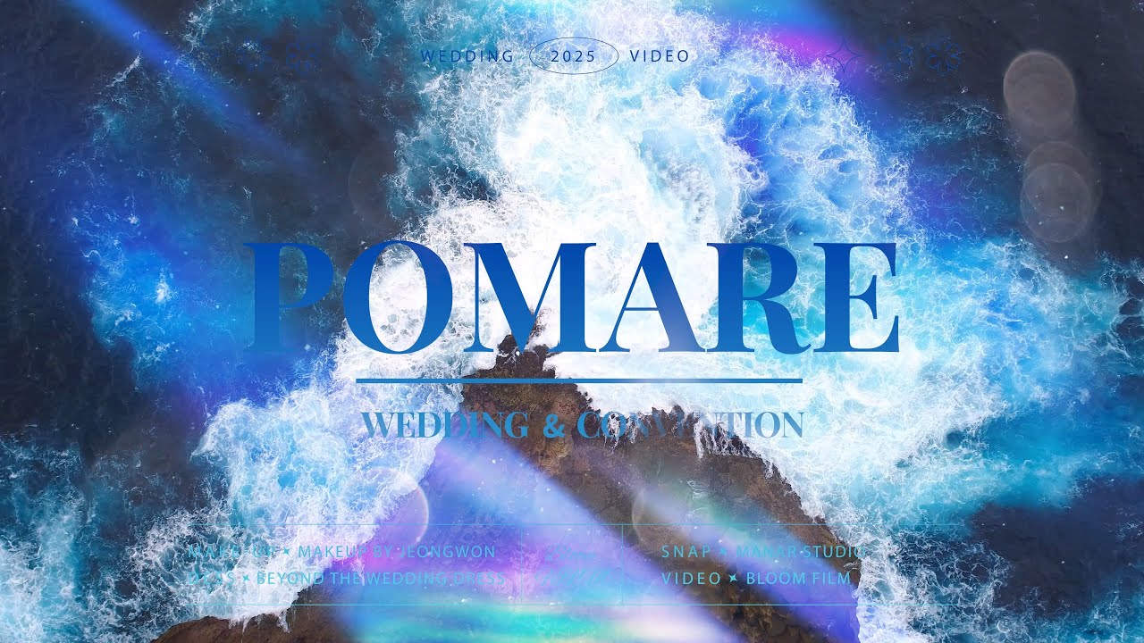 포마레웨딩컨벤션(POMARE Wedding & Convention) 5F, 컨벤션홀