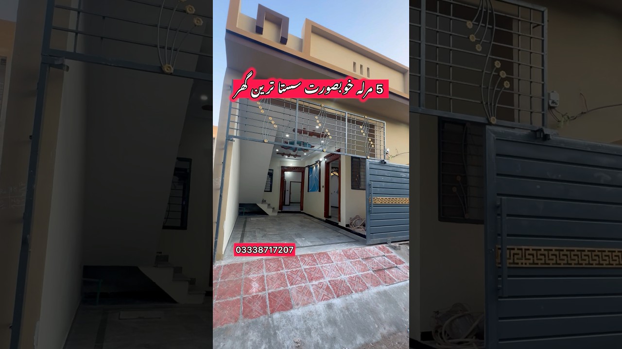 5 Marla house for sale in Rawalpindi 