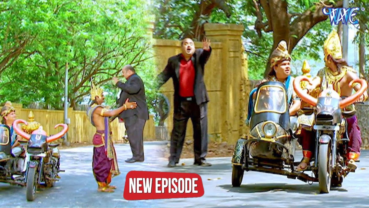 यमराज की मुश्किल बढ़ी देखिये कैसे दी यमराज ने इस आदमी को लिफ्ट | यम है हम | Yam Hain Ham | Ep Video