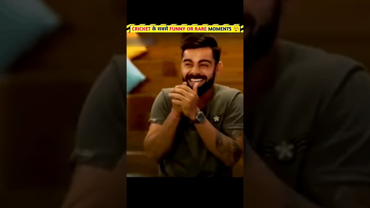 Cricket के Funny & Rare Moments 😂