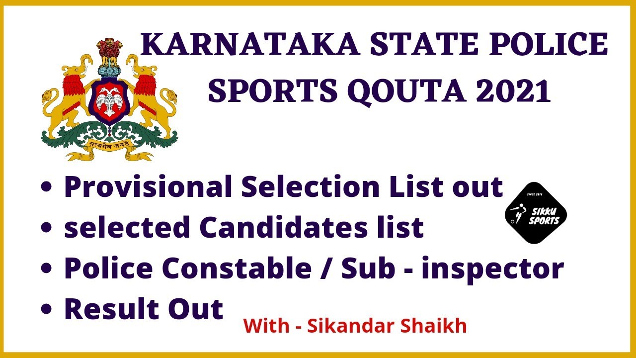 Karnataka state Police PC & PSI Sports Quota Jobs 2021 &para; Provisional Selected candidates list out &para;