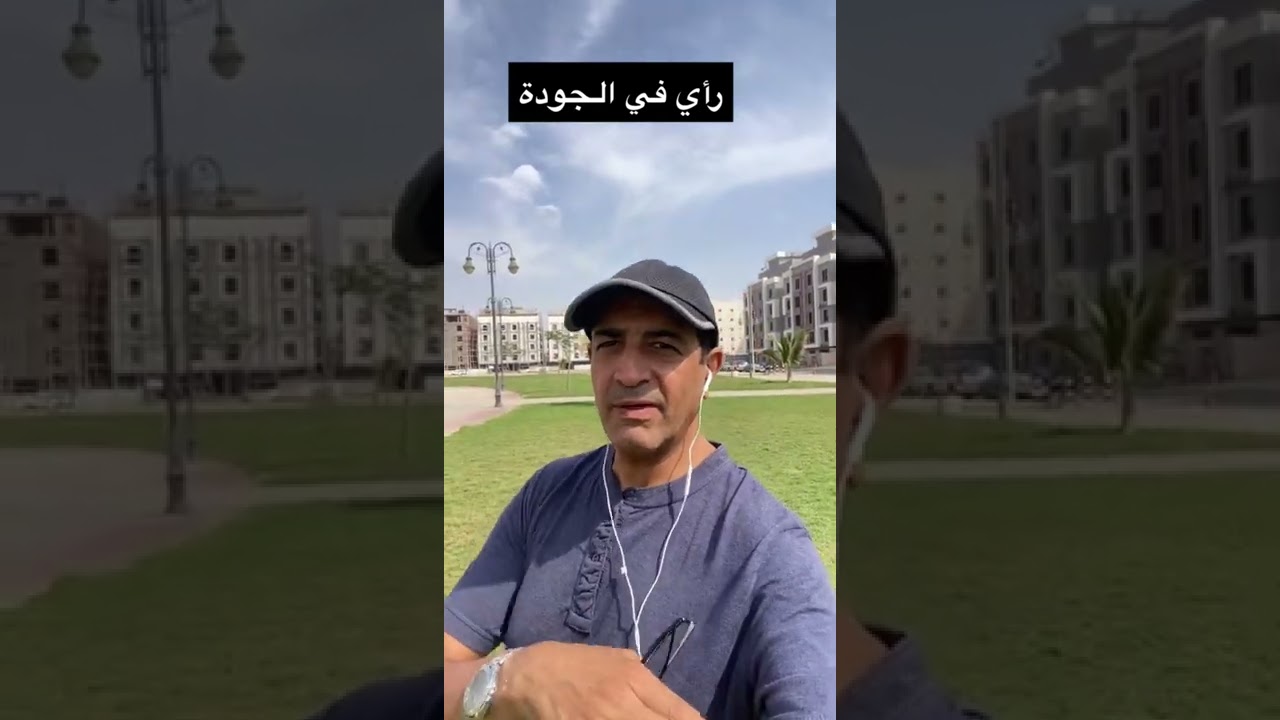 كيف العمائر  في الصواري ٥