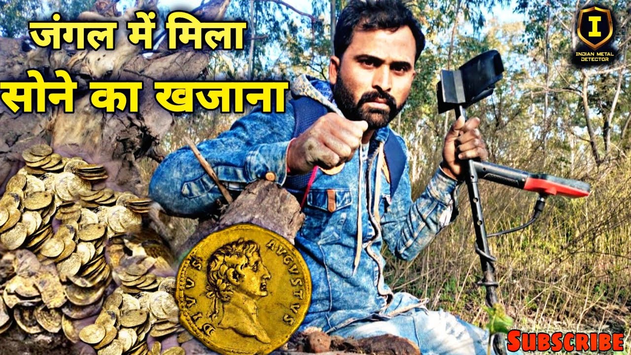 metal detector #Indianmedaldirector #Gsingh #treasurehuntinginindia