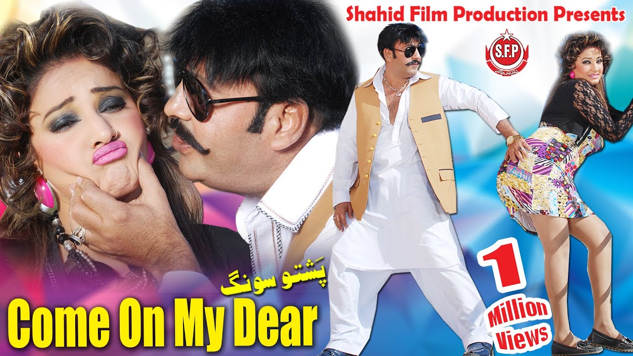 Shahid Khan, Sidra Noor, Rahim Shah, Nadia Gul - Zargiya Khuwar Shi song | Comon My Dear
