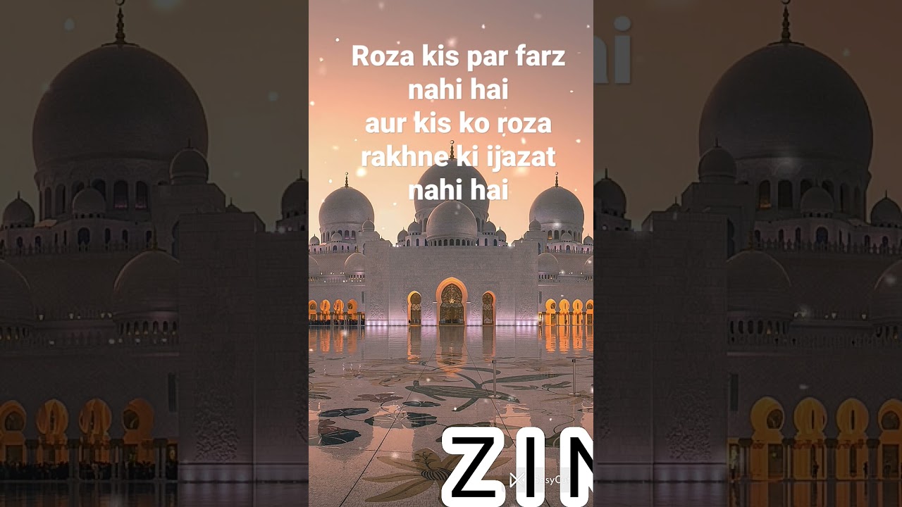 roze ke masaail