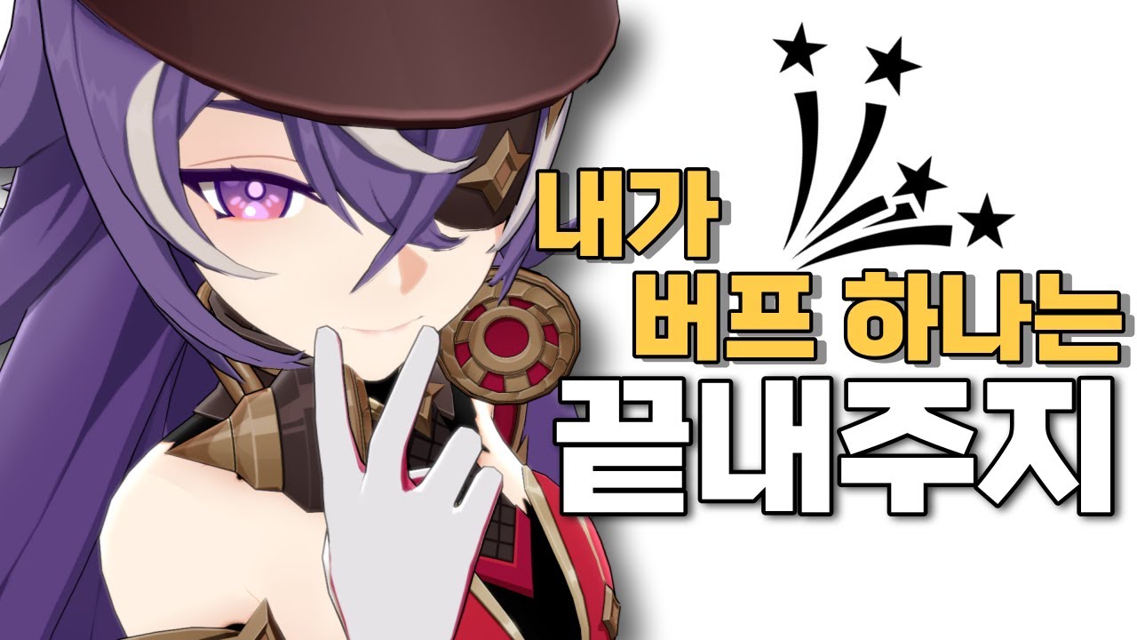 그런데 과부하라니깐