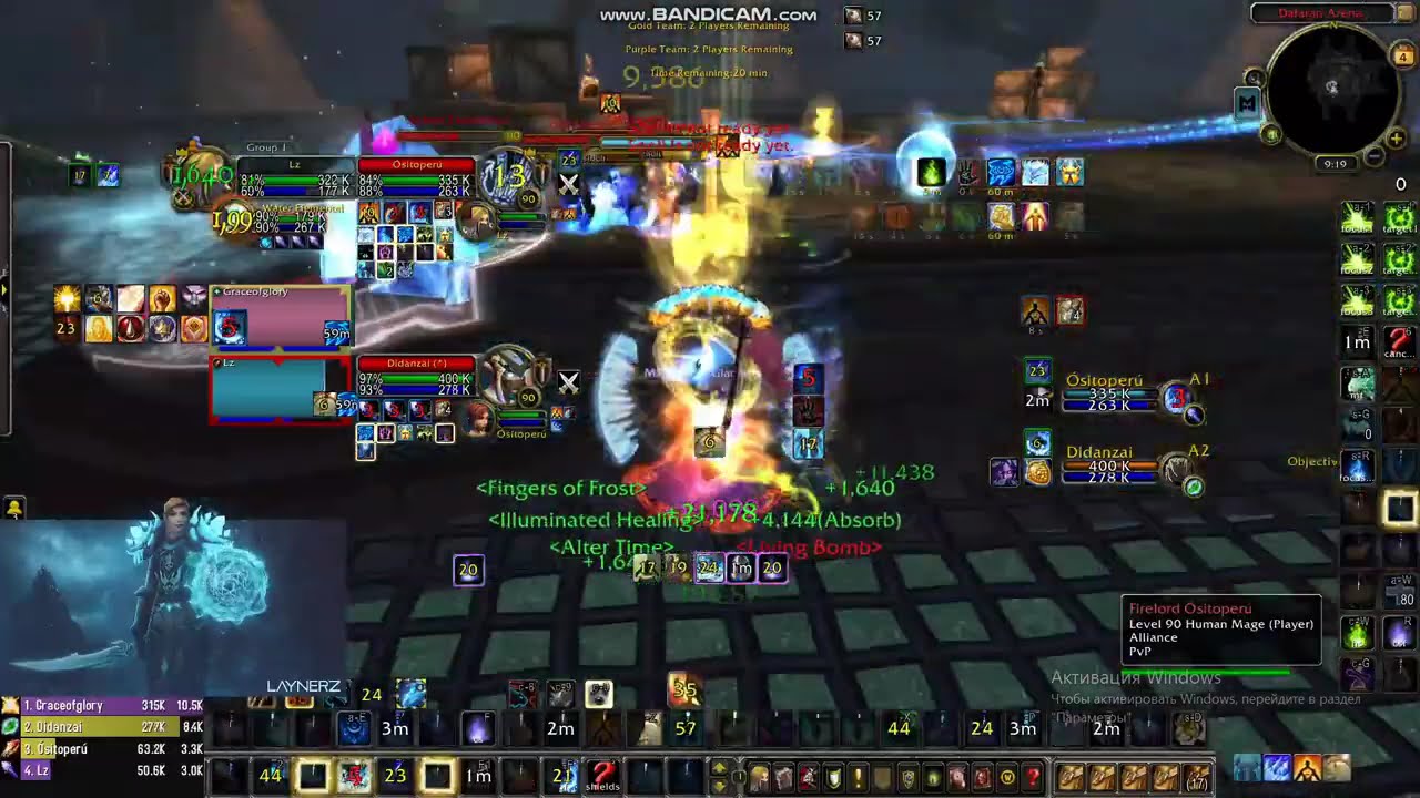 Хпал+маг vs Рдру+маг