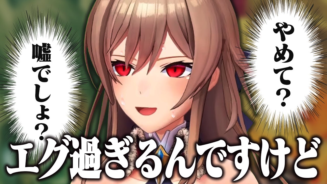 【ゼノブレDEネタバレ注意】あの人の裏切り、そして今作屈指のトラウマシーンで精神がどんどん削られるフレン【にじさんじ/フレン・E・ルスタリオ】