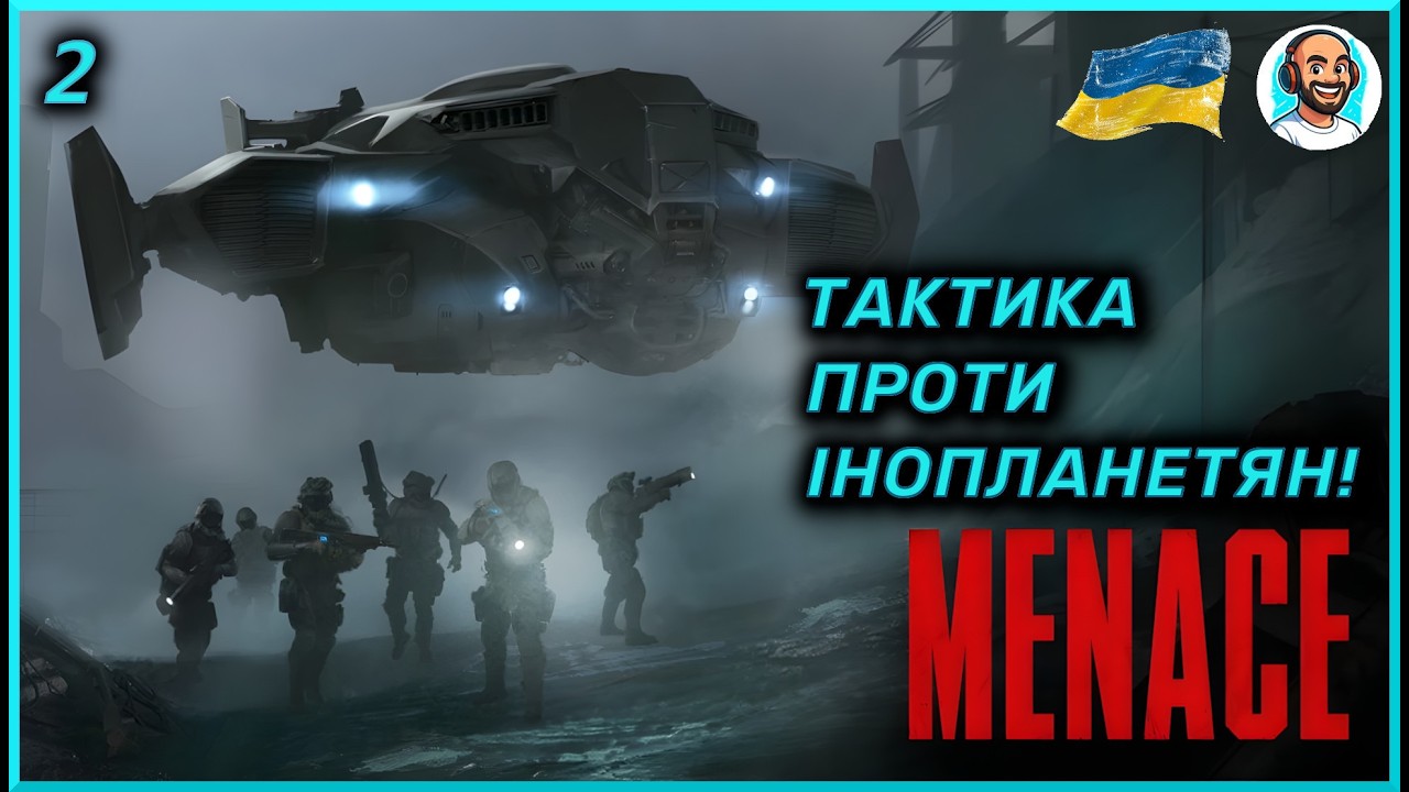 Війна з ксеносами продовжується! | Тактична RPG MENACE - Частина 2