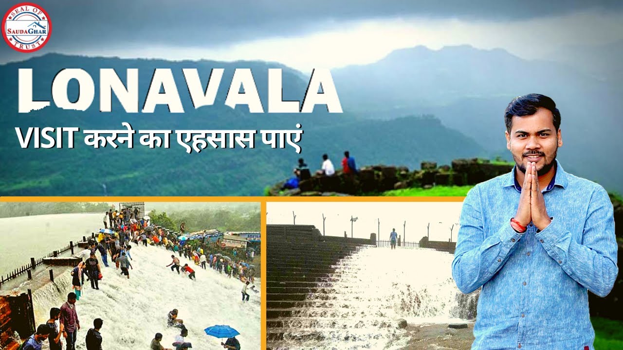 Lonavala Monsoon | Lonavala Tourist Places | Bhushi Dam Lonavala | Pune Monsoon | Lonavala Khandala