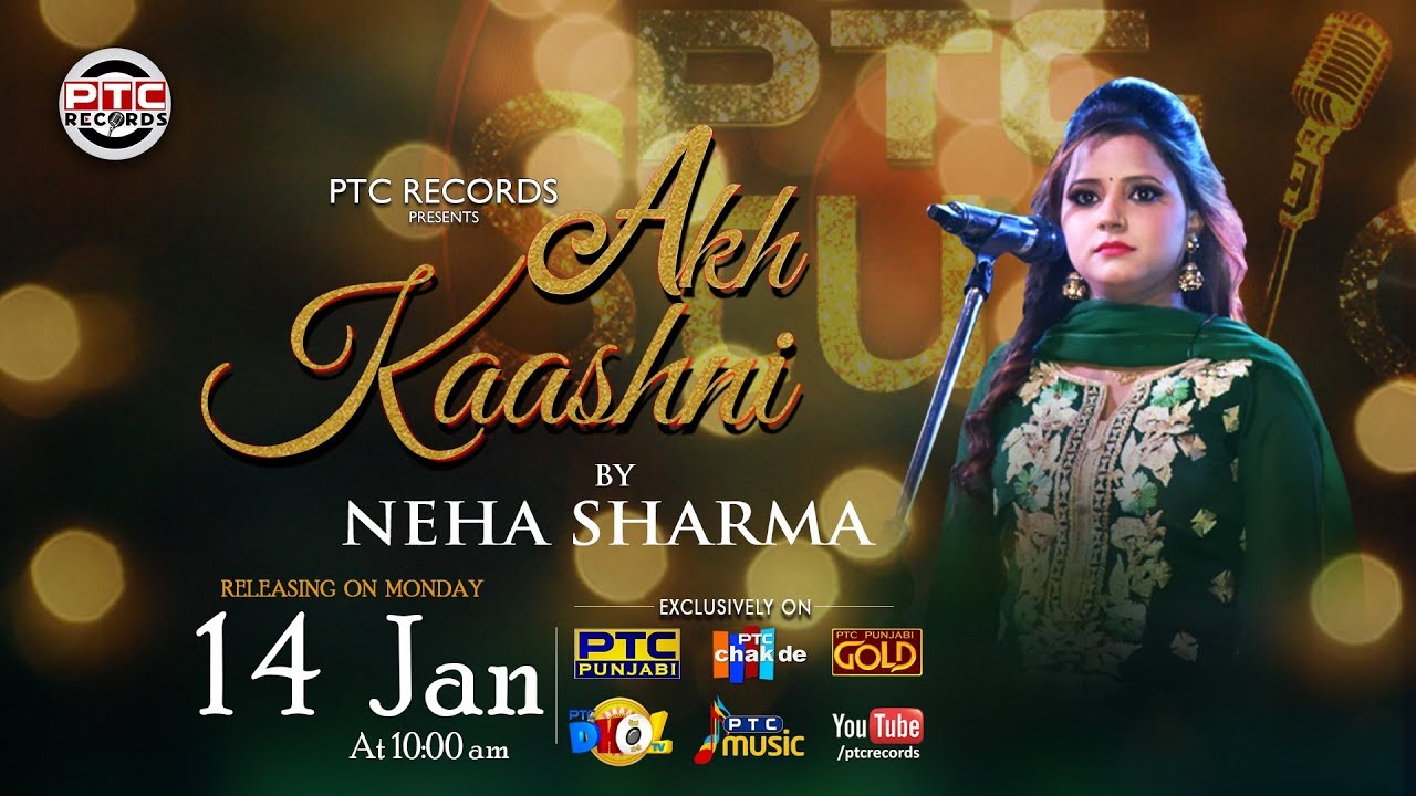 Akh Kaashni | Neha Sharma | Promo | PTC Studio | PTC Records