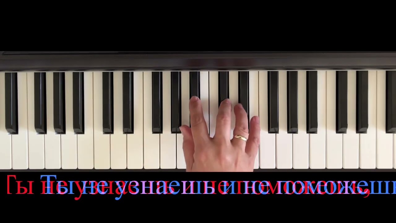 ЧЕРНОЕ И БЕЛОЕ «караоке -пародия» с мелодией на фортепиано