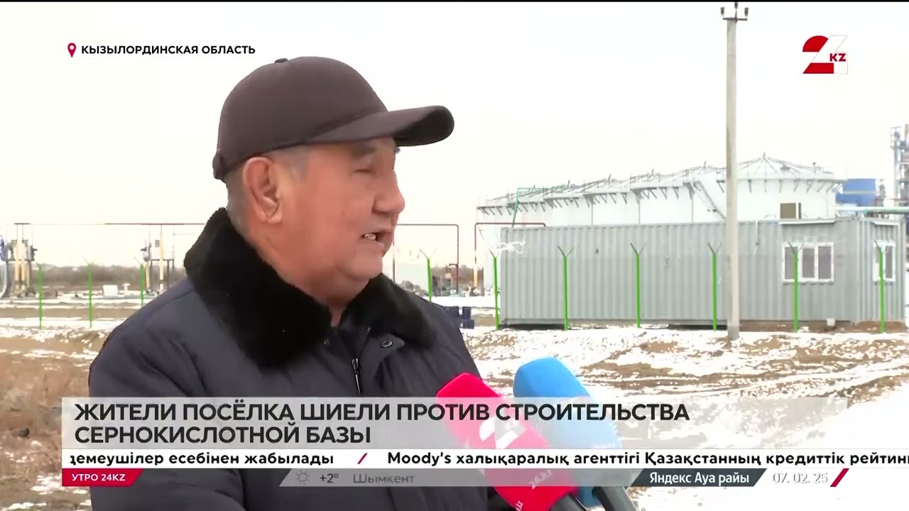 Опасное соседство: сернокислотная база в Шиели вызывает тревогу у местных жителей