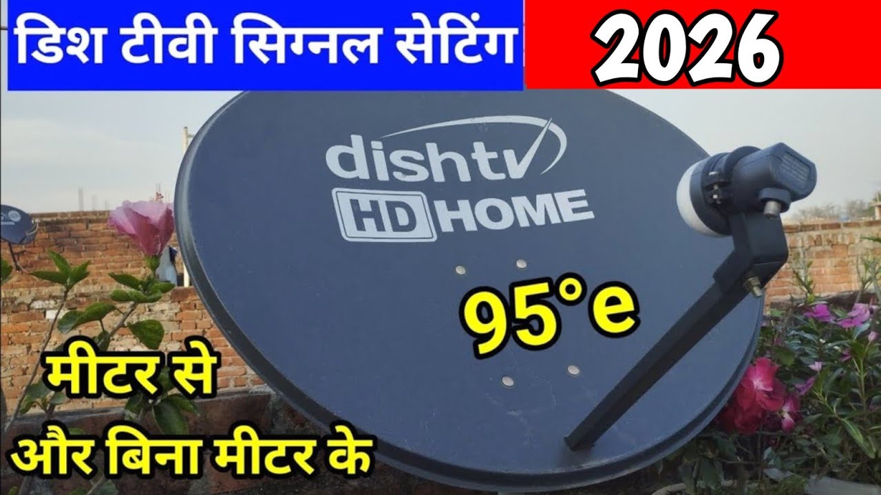 dish tv signal setting 2024 | dish tv signal not found