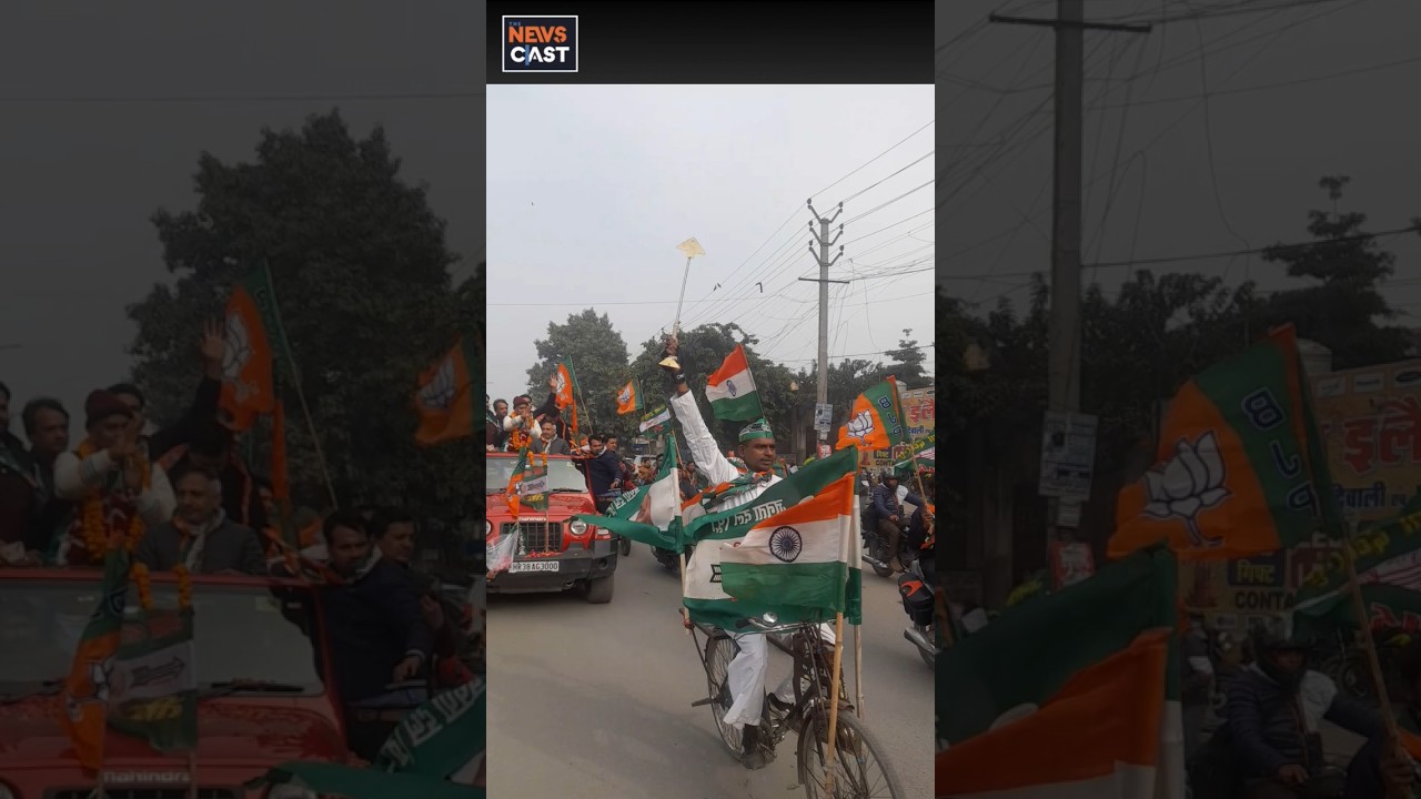 Delhi Election 2025 : BJP & JDU From Burari 👍 #shorts #News #delhielections2025 #election