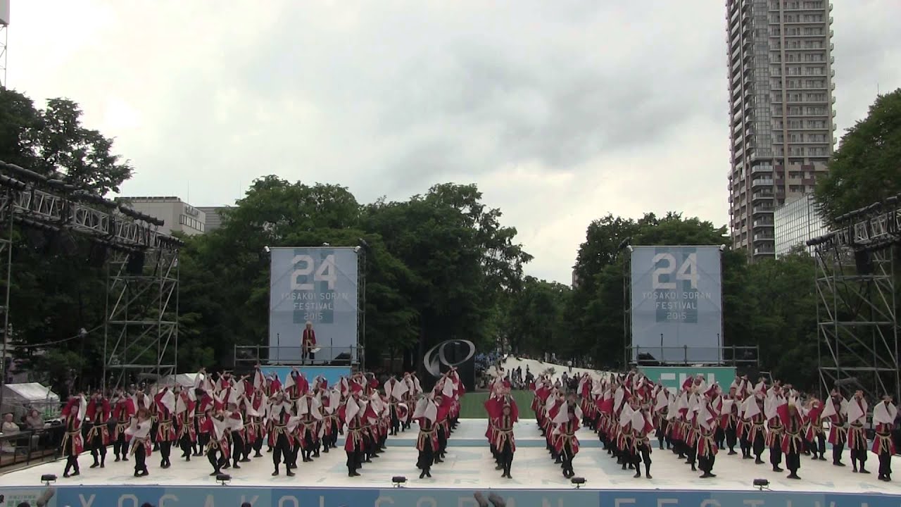 【公式】踊り侍 15燃ゆる 北海道YOSAKOIソーラン祭り　大通り公園西8丁目会場
