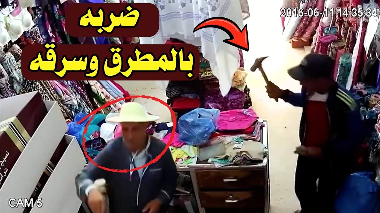 فيديو متداول حرامي ضرب رجل عجوز  وسرق المحل وهرب لن تصدق ما حدث !