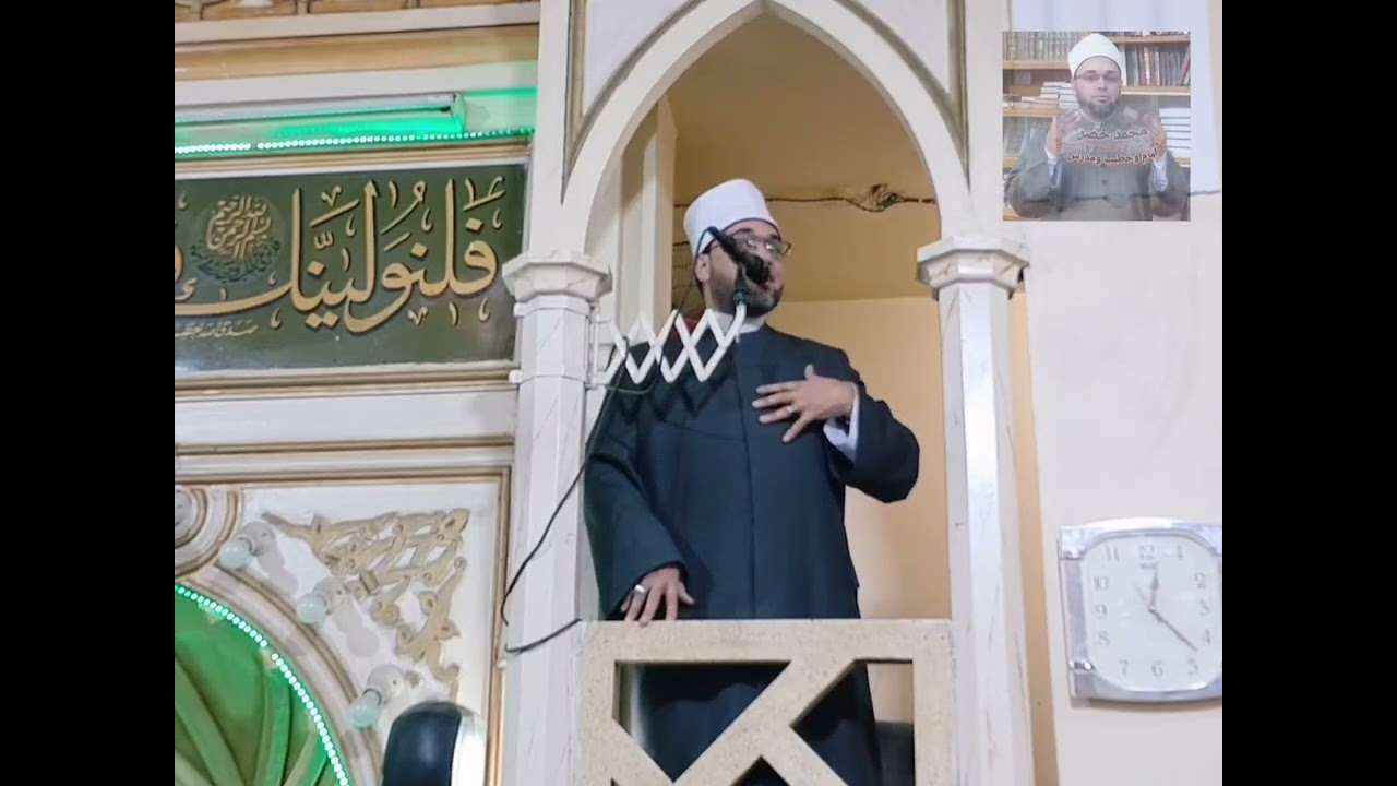 قيمة الإحترام