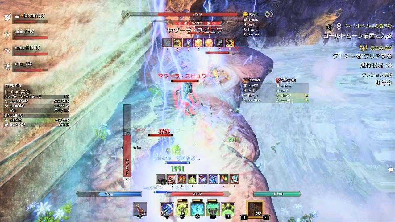 ESO PS/NA サンゴの高所　トライフェクタ　ヒーラー視点