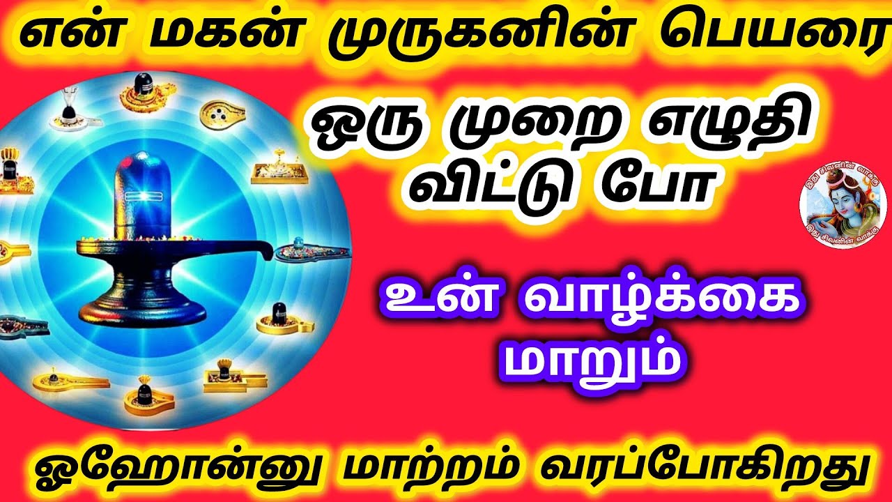  உன் வாழ்க்கை ஓஹோன்னு மாற்றம் செய்யப்பட்டது