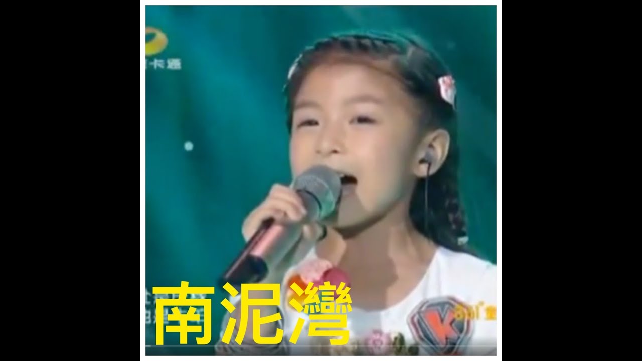 南泥灣 (譚芷昀 Celine Tam Cover) ft. AGT Celine's Father, Vocal Coach Steve #學唱歌