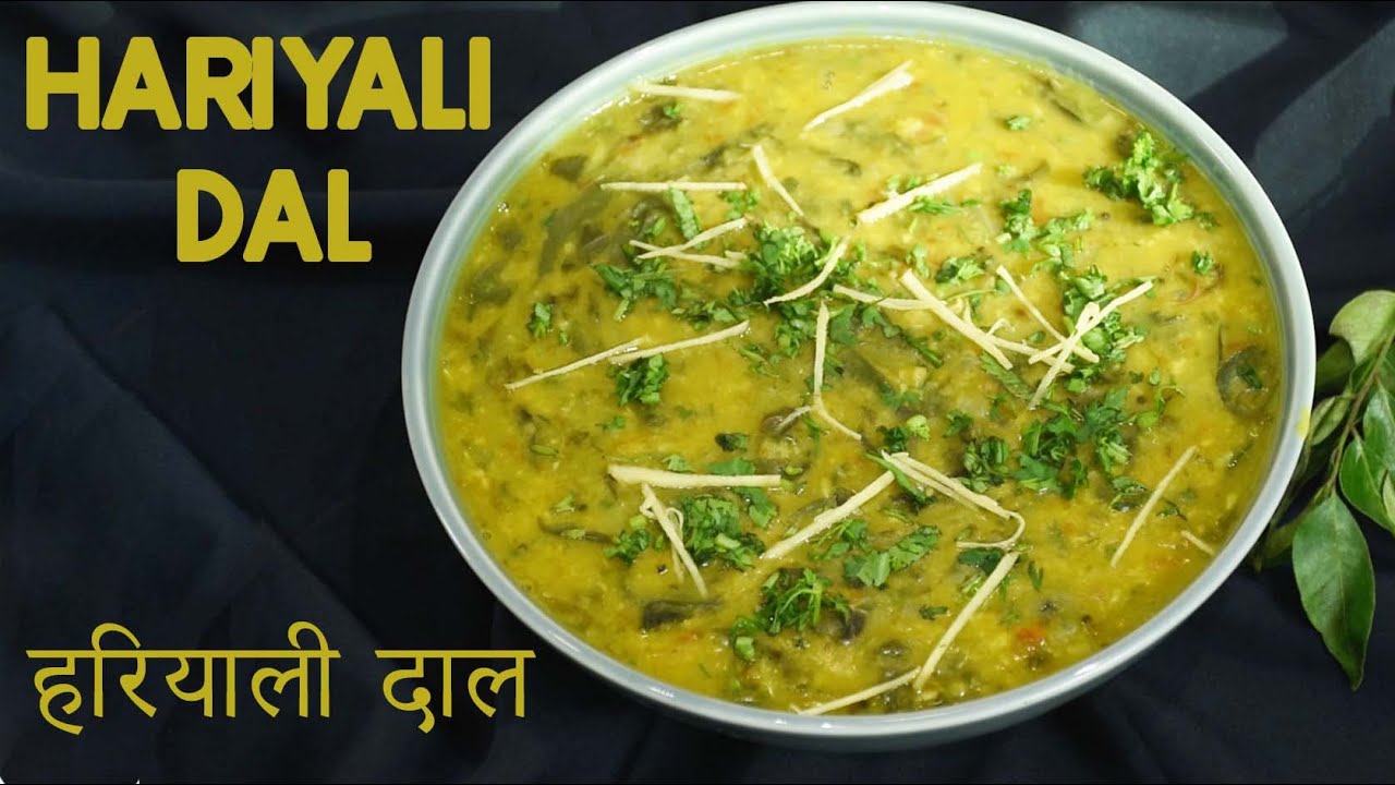 Hariyali Dal | हरियाली दाल | Mix Veg Dal | Dal Recipe | Winter Recipe | #ChefHarpalSingh