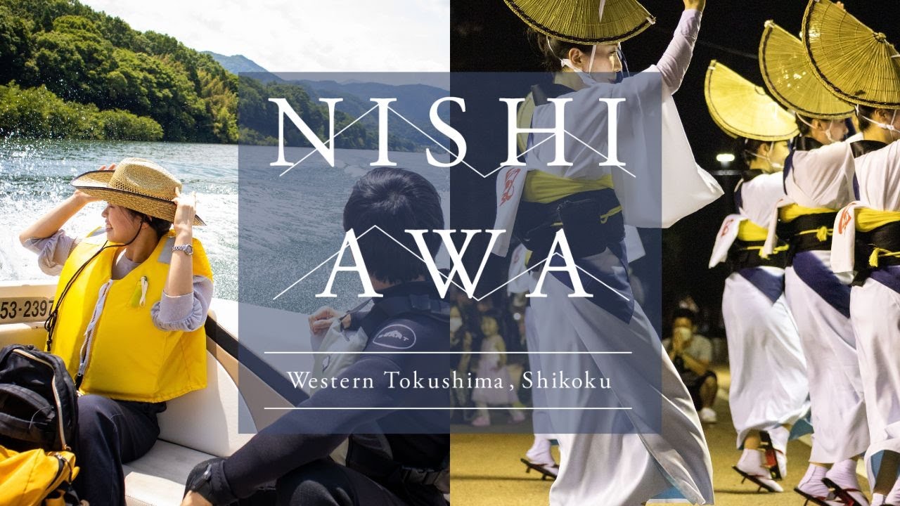 Rhythms of Summer | Nishi-Awa, Japan