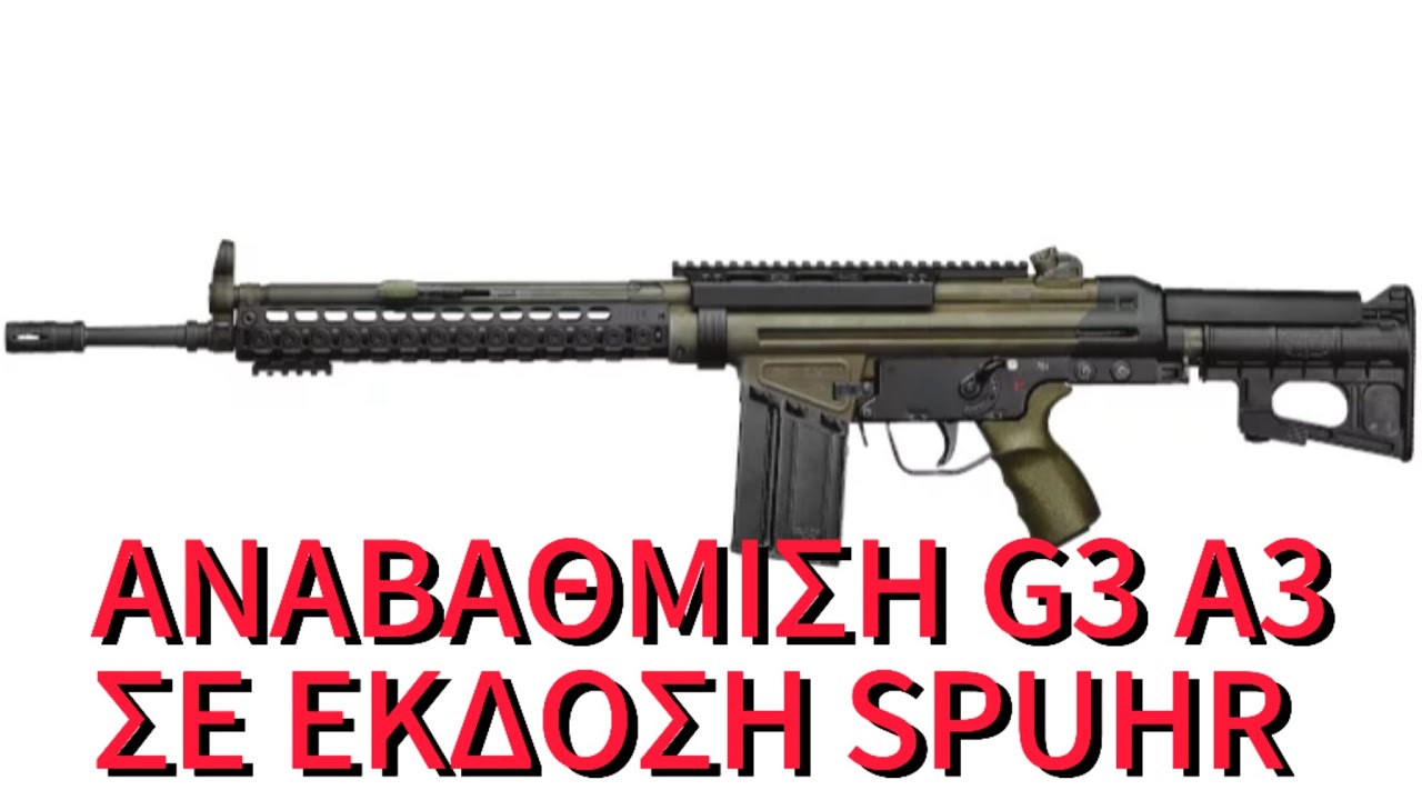 Αναβάθμιση του G3 A3 στην έκδοση SPUHR.🇬🇷🫡