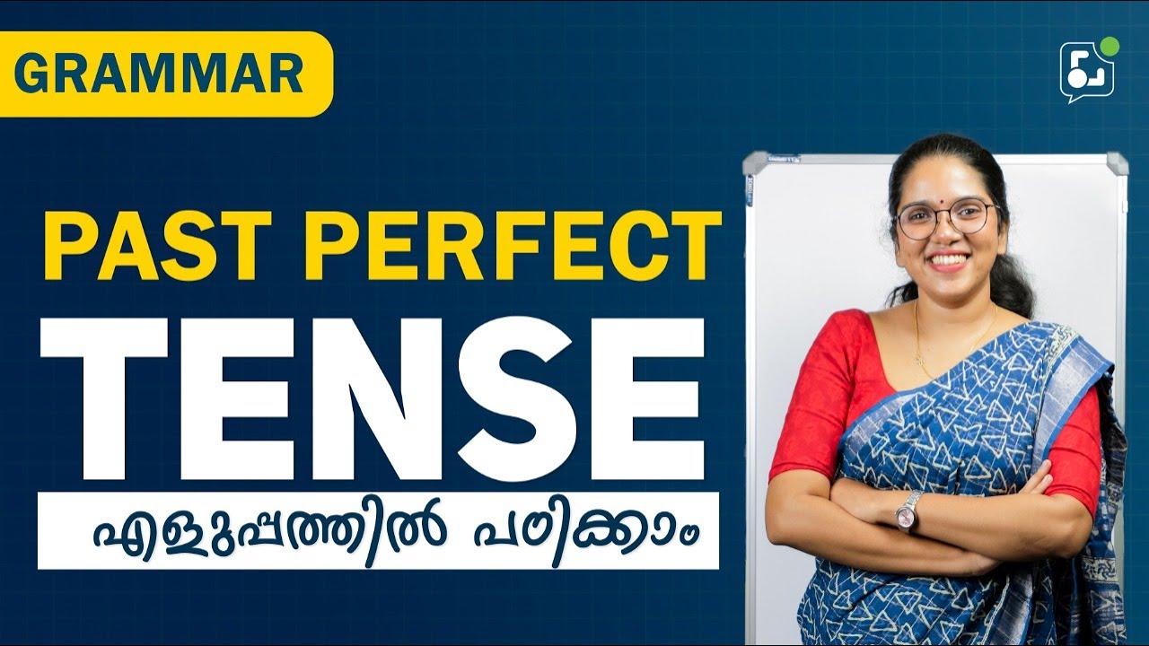 How to use HAD in a sentence? | Easy English Grammar |☎️ +91 9778632796