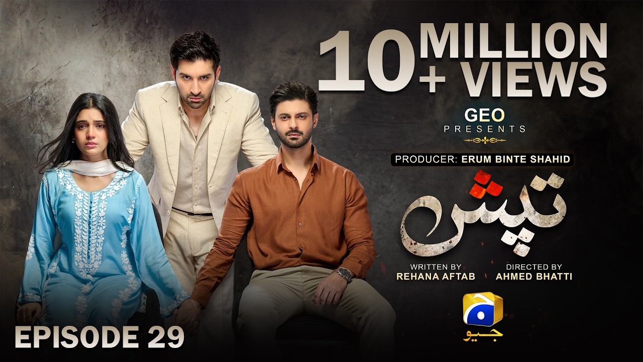 Tapish Episode 29 [Eng Sub] Muneeb Butt - Laiba Khan - Saad Qureshi | 7th Sep 2026 | HAR PAL GEO
