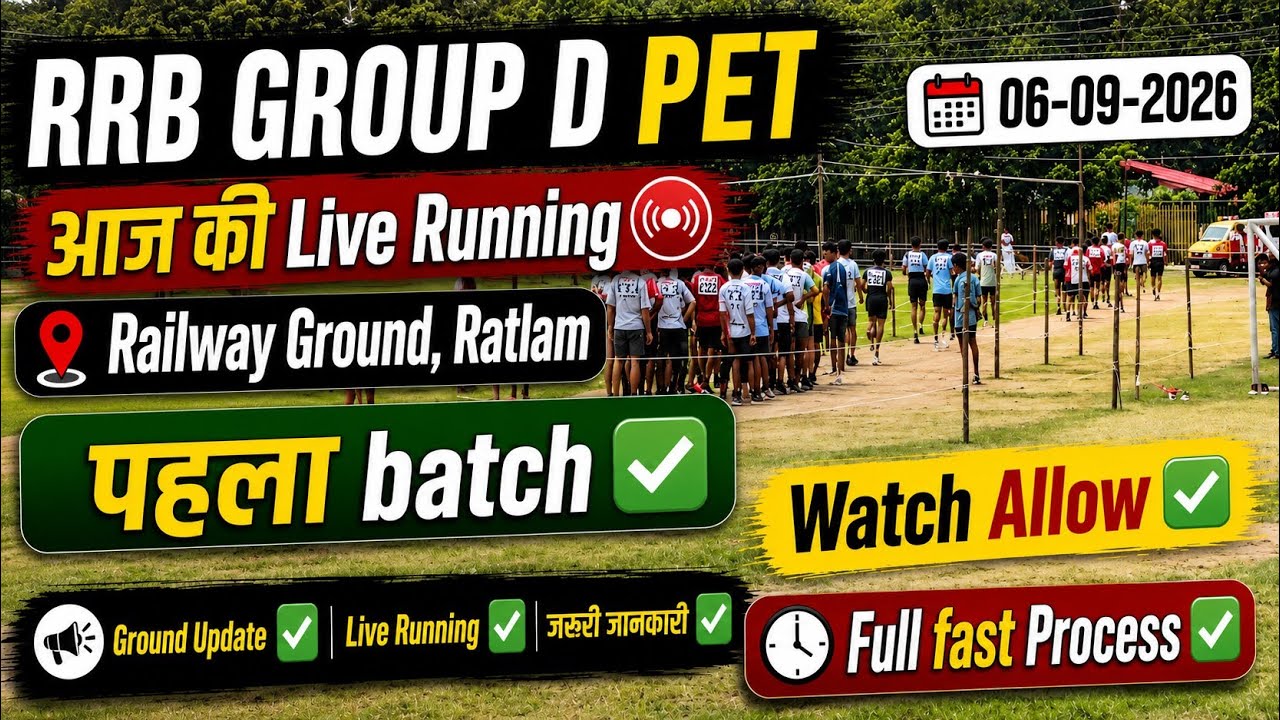 RRB Group D PET 2026 | Live Running from Ratlam Ground Today 🔥 First Batch | 09-06-2026 Latest Up...