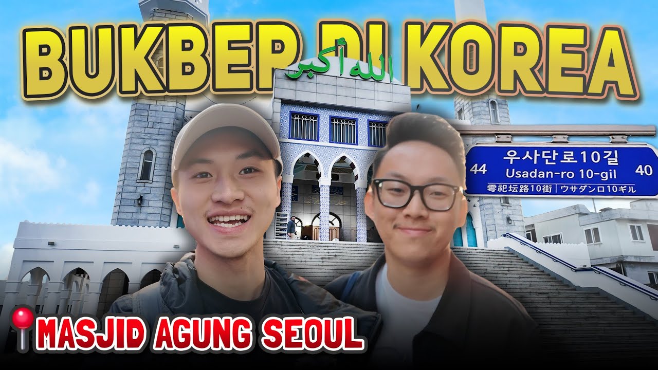 Satu Jalan di ITAEWON ini SERBA HALAL😍⁉️ Ikut BUKA PUASA Bareng di Masjid Agung SEOUL🕌 서울 이태원 우사단길🇰🇷