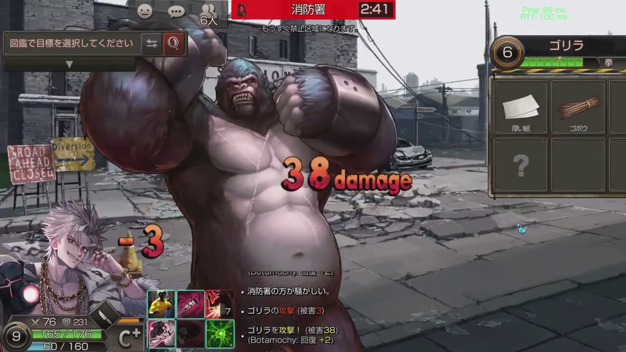 Black Survival エキオン/Echion