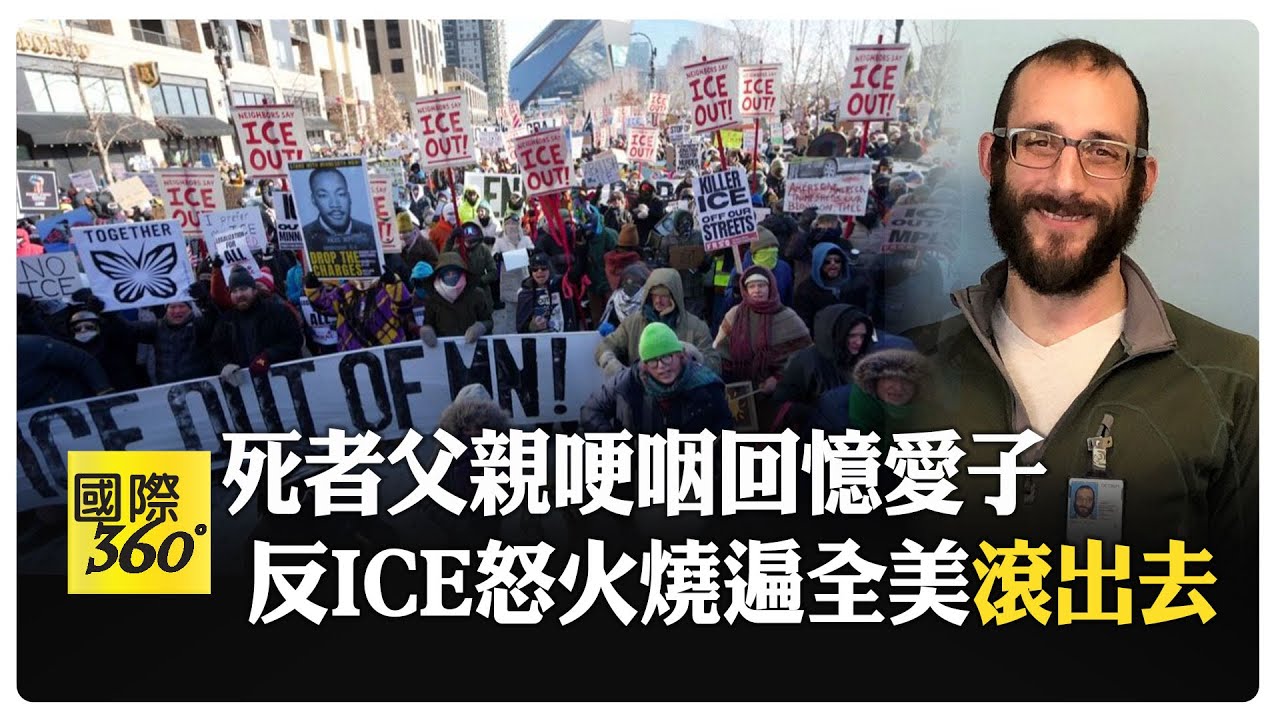 孩子被抓.平民被殺引爆民眾怒吼