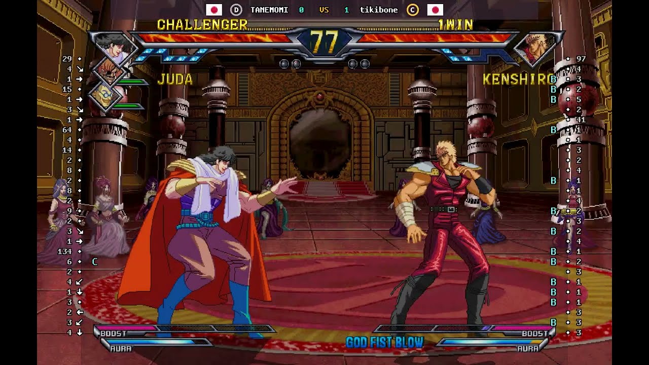 Fist Of The North Star - 🇯🇵 TANEMOMI(D) vs 🇯🇵 tikibone(C) | Fightcade