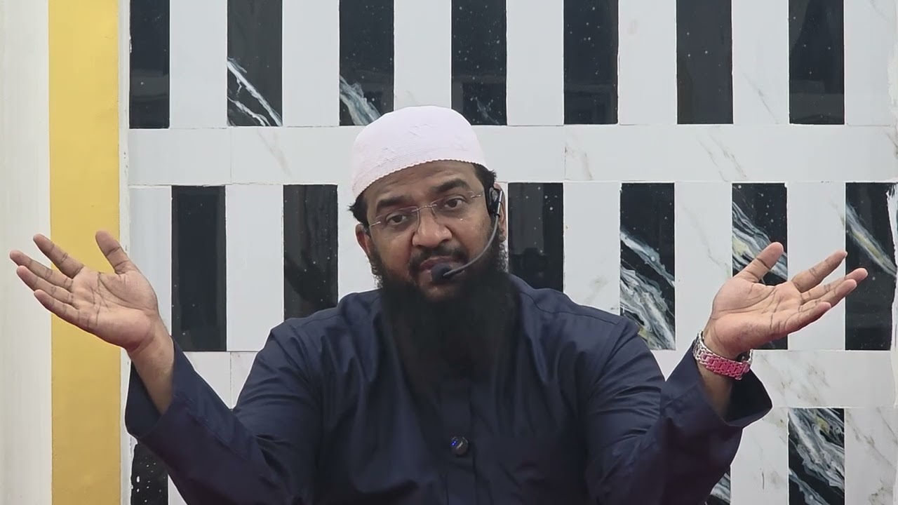 KHUSUSI DARS BY FAZILAT-US-SHAYKH HAFIZ ABDUL HASEEB UMRI MADANI HAFIZAHULLAH AT MASJID KANEEZ ANWAR