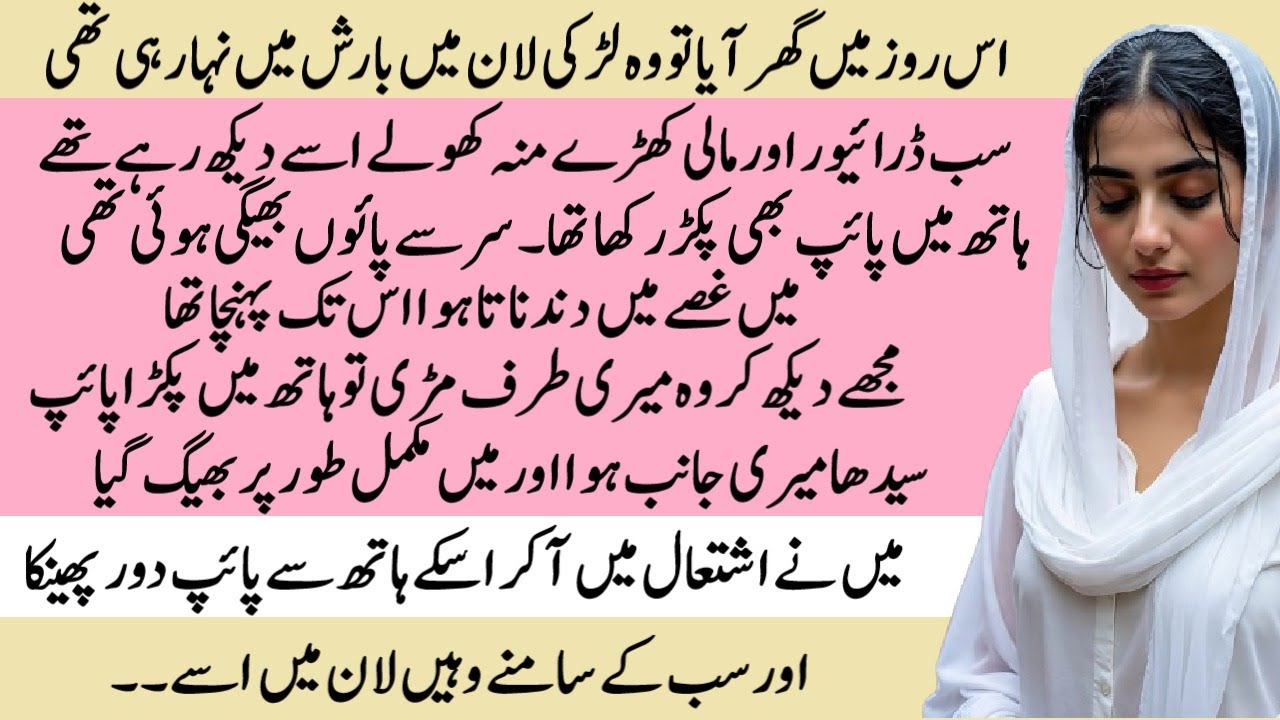 Main asa kyun hun Part 2 | RUDE HERO BASED STRONG LOVE STORY | Pakeezah Stories