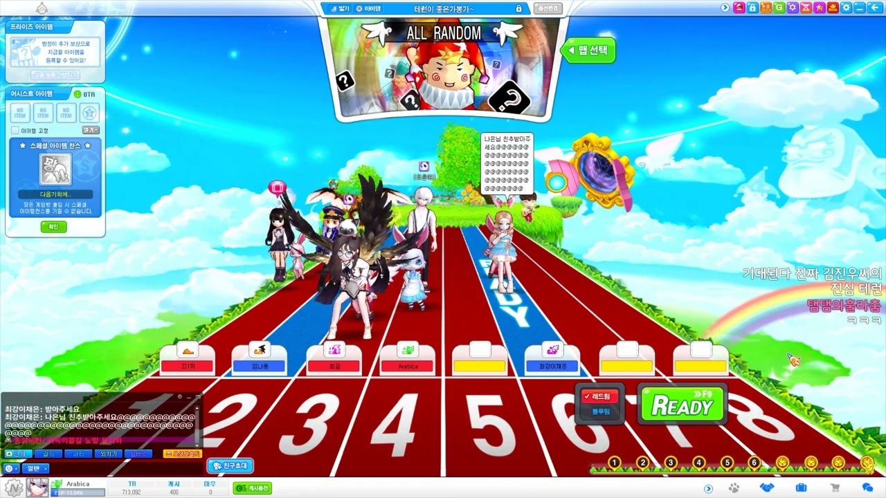 [ 2022/10/05 테일즈런너 - 금사향, 끠끼, 룬레이, 삐부, 짜누, 임나은, 채리리 ] - 【 J1NU 】